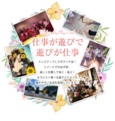 北陸 プライベートサロンAromaBell(アロマ・ベル)